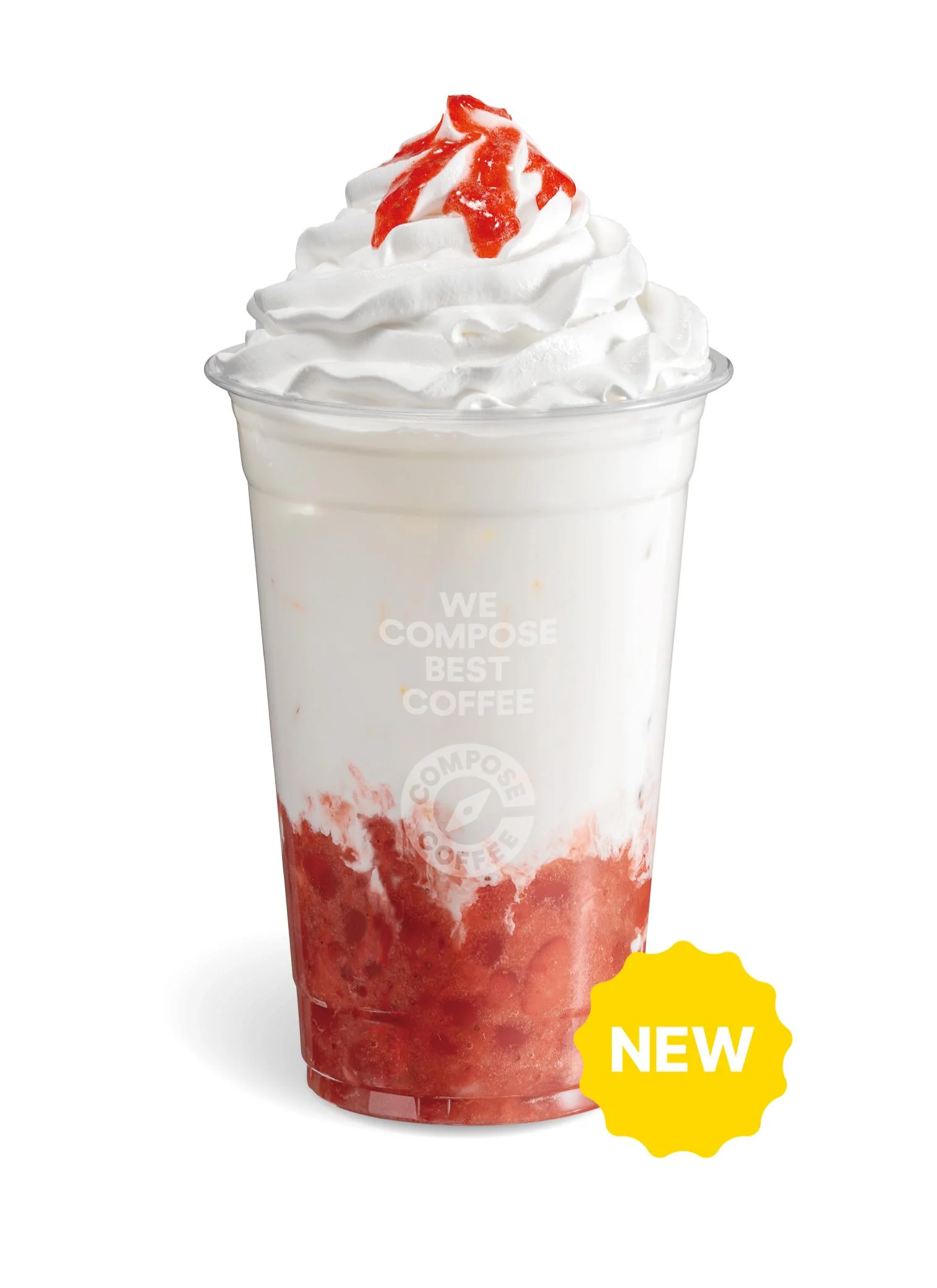 베리펄 딸기라떼