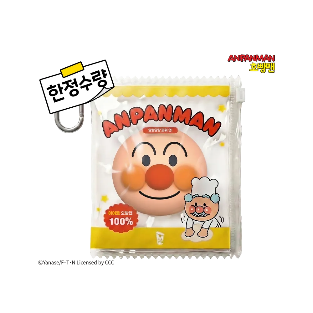 호빵맨 말랑 스퀴시 키링