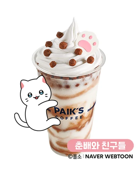 냥냥! 춘배펀치 초코스무디