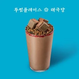 딸기초코 모나카 눈꽃컵