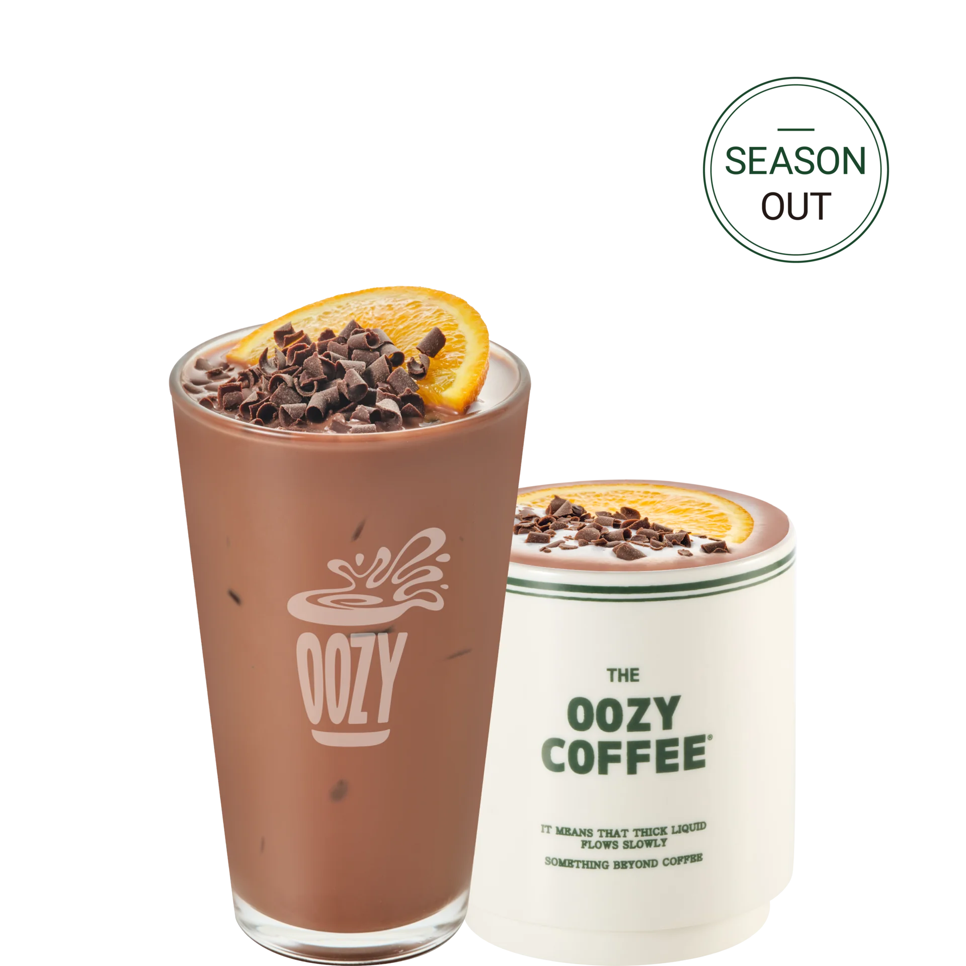 스윗오렌지초코라떼